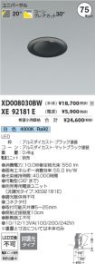XD008030B...