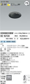 XD008030B...