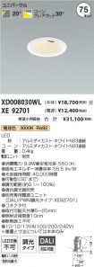 XD008030W...