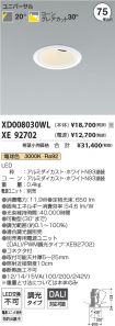 XD008030W...