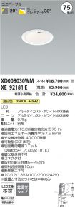 XD008030WM