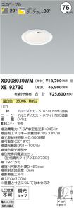 XD008030W...