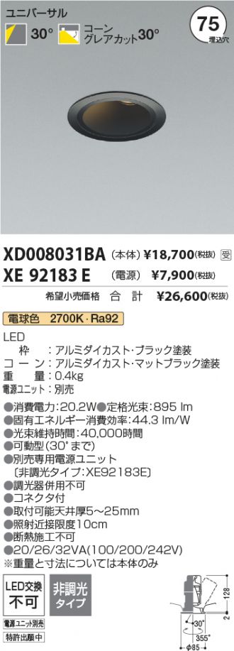 XD008031BA-XE92183E