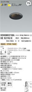 XD008031B...