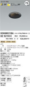 XD008031B...