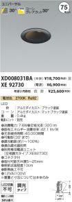 XD008031B...
