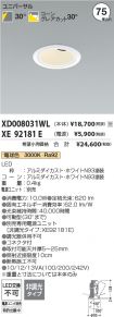 XD008031WL