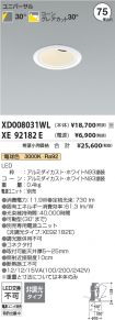 XD008031W...