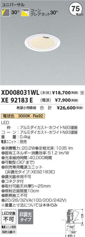 XD008031WL-XE92183E