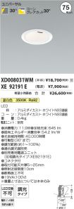 XD008031W...
