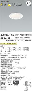 XD008031W...