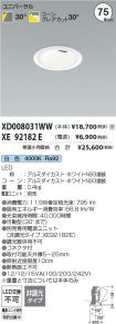XD008031W...