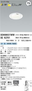 XD008031W...