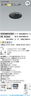 XD008045BX