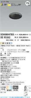 XD008047BX
