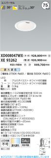 XD008047WX
