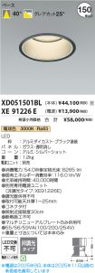 XD051501BL