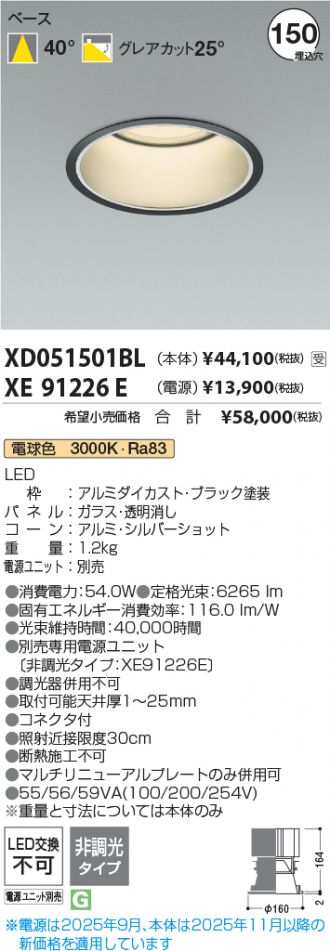 XD051501BL