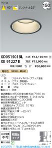 XD051501B...