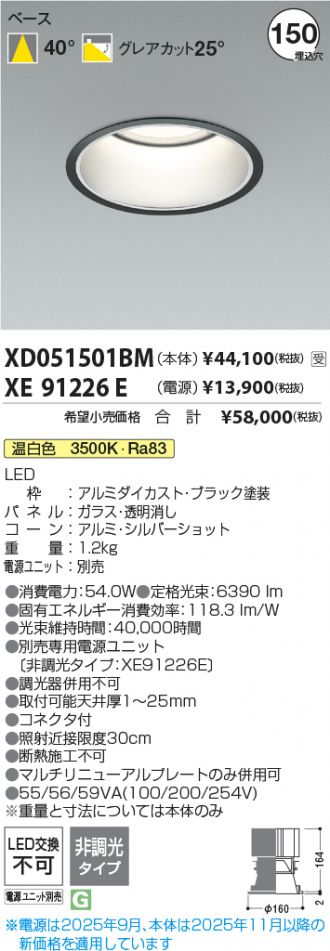 XD051501BM