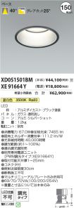 XD051501B...
