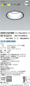XD051501B...