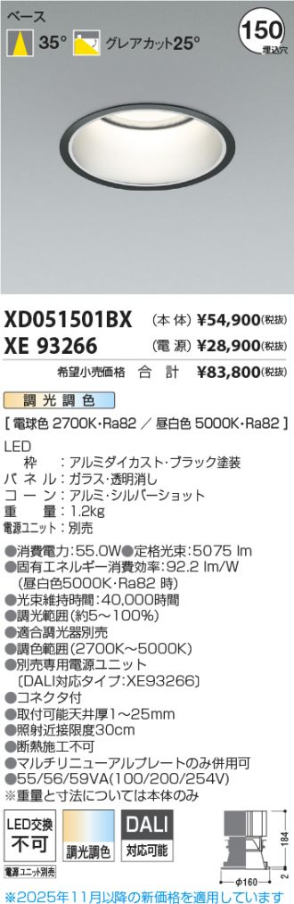 XD051501BX
