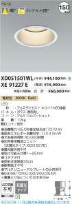 XD051501W...