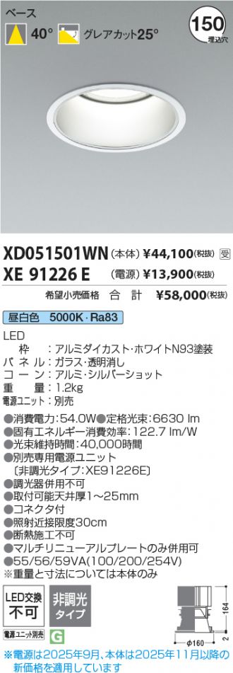 XD051501WN-XE91226E