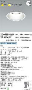 XD051501W...