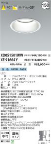 XD051501W...