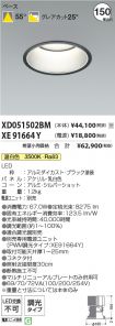 XD051502B...