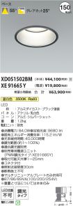 XD051502B...