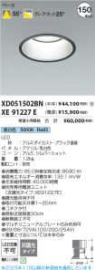 XD051502B...