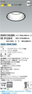 XD051502B...