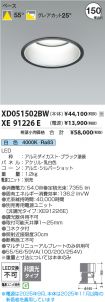 XD051502B...