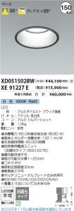 XD051502B...