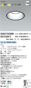 XD051502B...