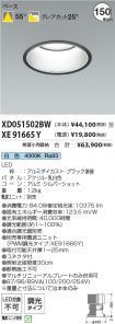 XD051502B...