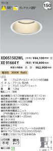 XD051502W...