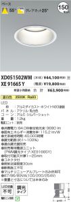 XD051502W...