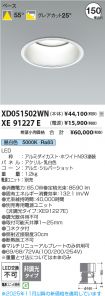 XD051502W...