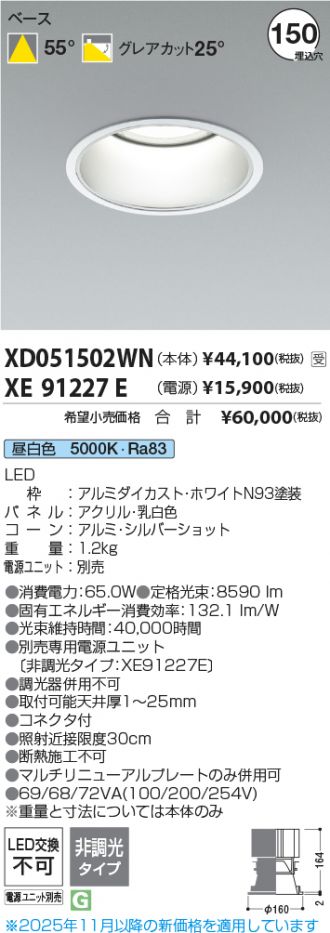 XD051502WN-XE91227E