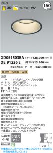 XD051503BA