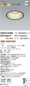 XD051503B...