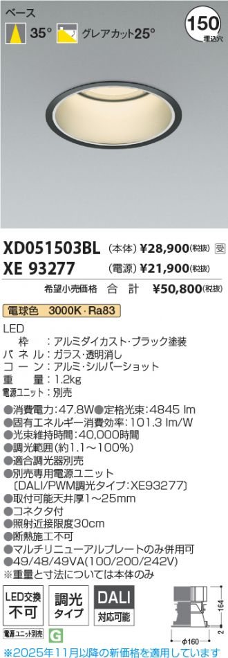 XD051503BL-XE93277