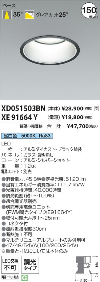 XD051503BN-XE91664Y