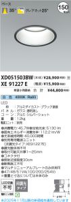 XD051503B...
