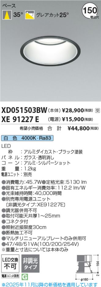 XD051503BW-XE91227E