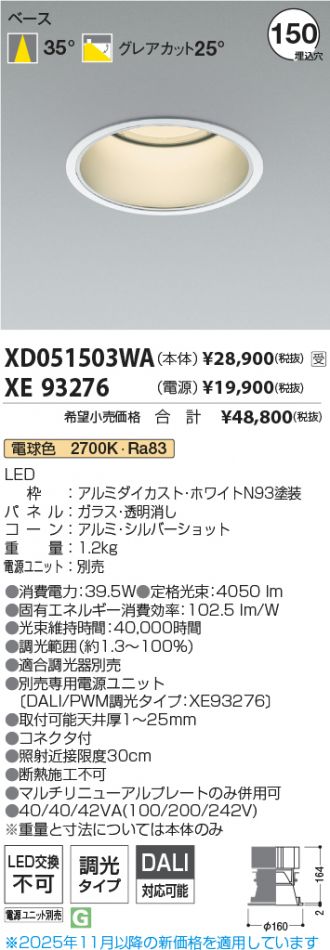 XD051503WA-XE93276